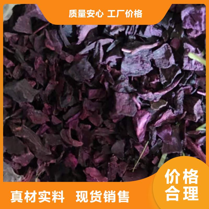 紫薯丁公司报价