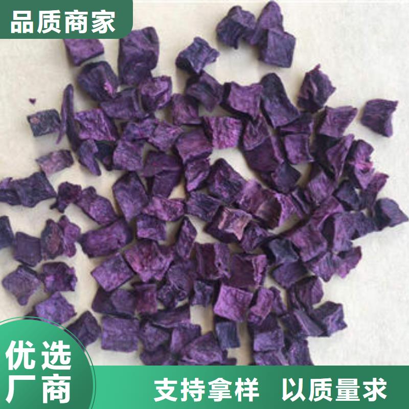 紫薯丁大型厂家