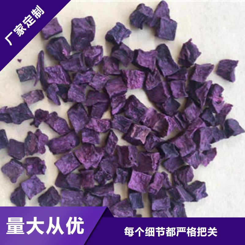 紫薯丁经销商