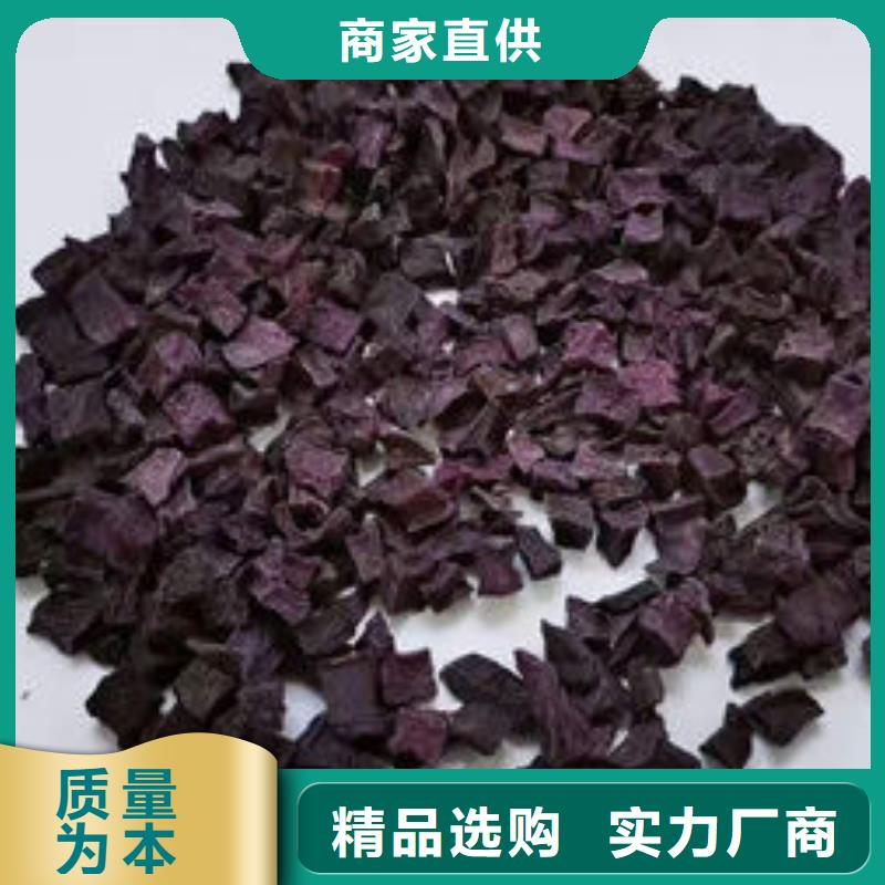 供应紫薯丁的销售厂家