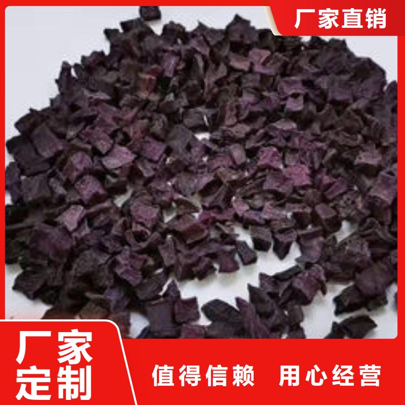 信誉好的紫薯丁