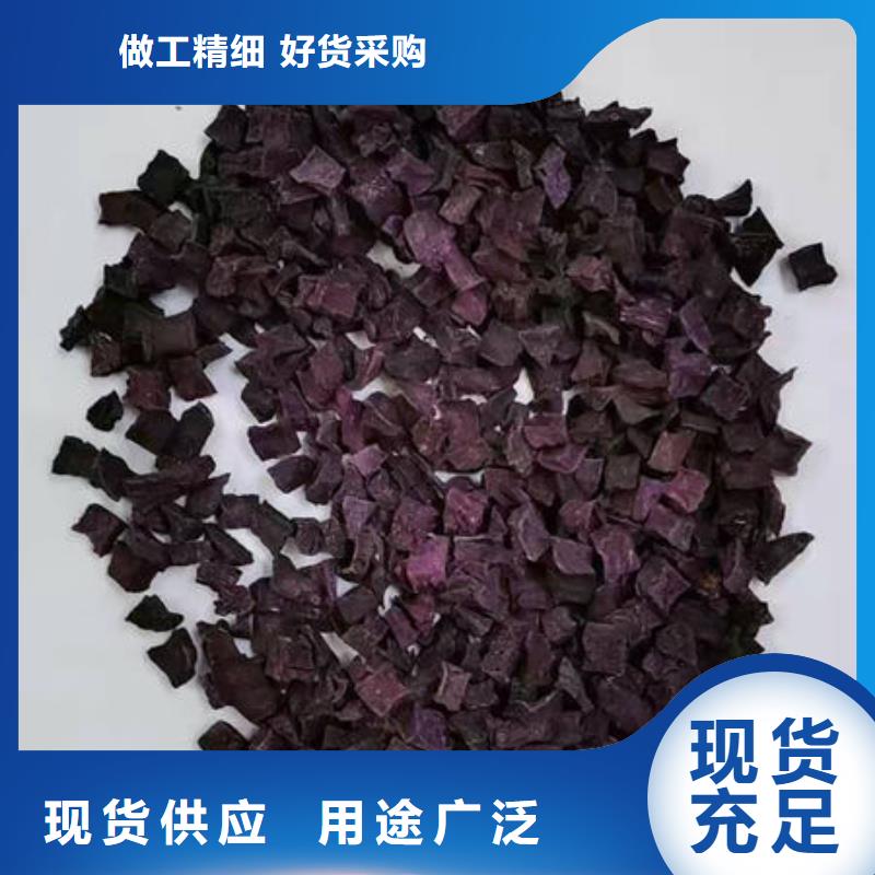 紫薯丁经销商