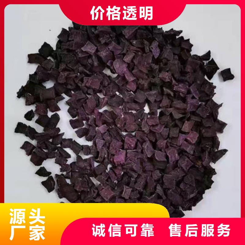 专业销售紫薯丁-优质本地经销商
