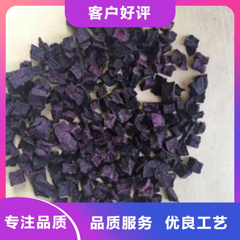 做紫薯丁的厂家