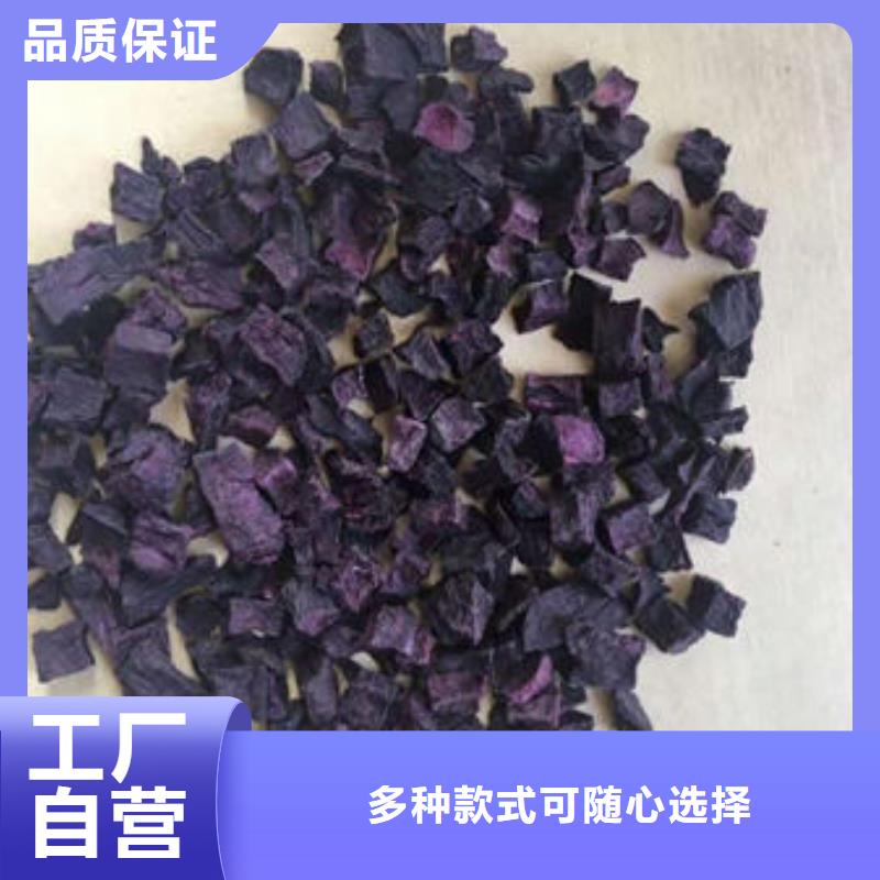 紫薯丁多种规格任您选择拒绝差价