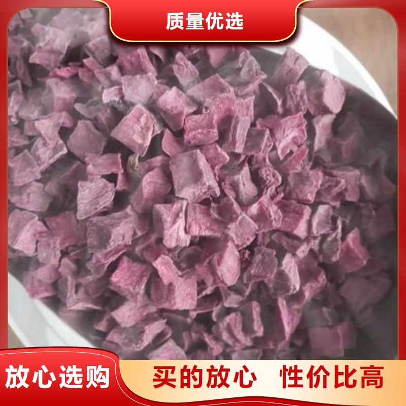 紫薯丁常年供货按需定做