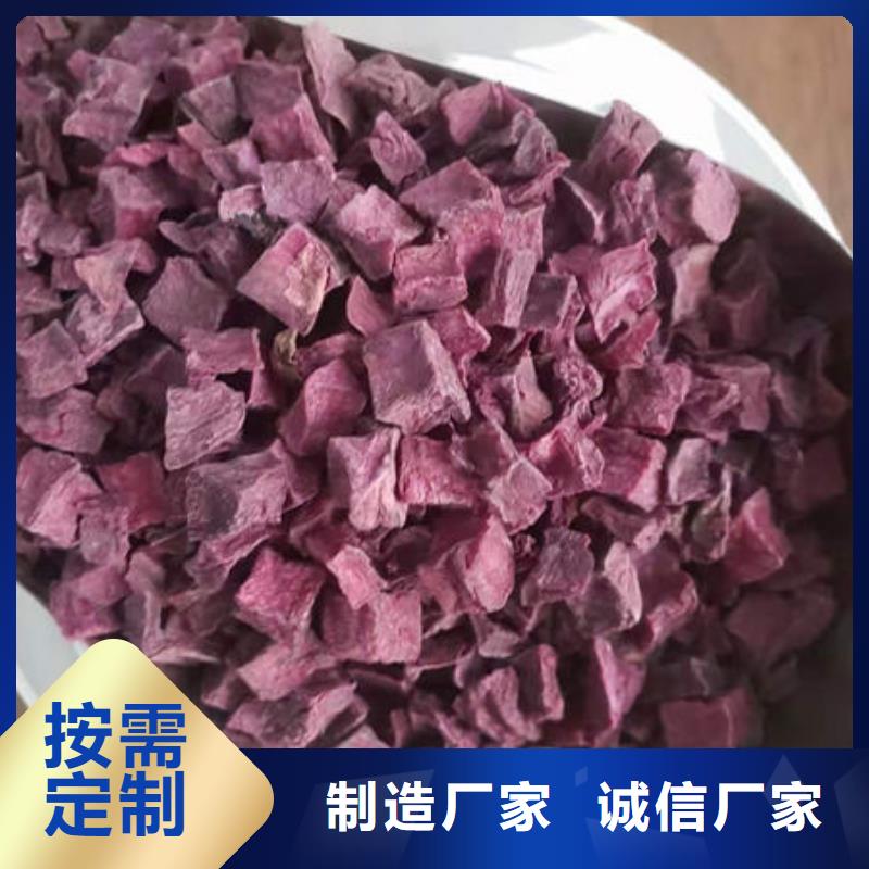 库存充足的紫薯丁生产厂家匠心品质