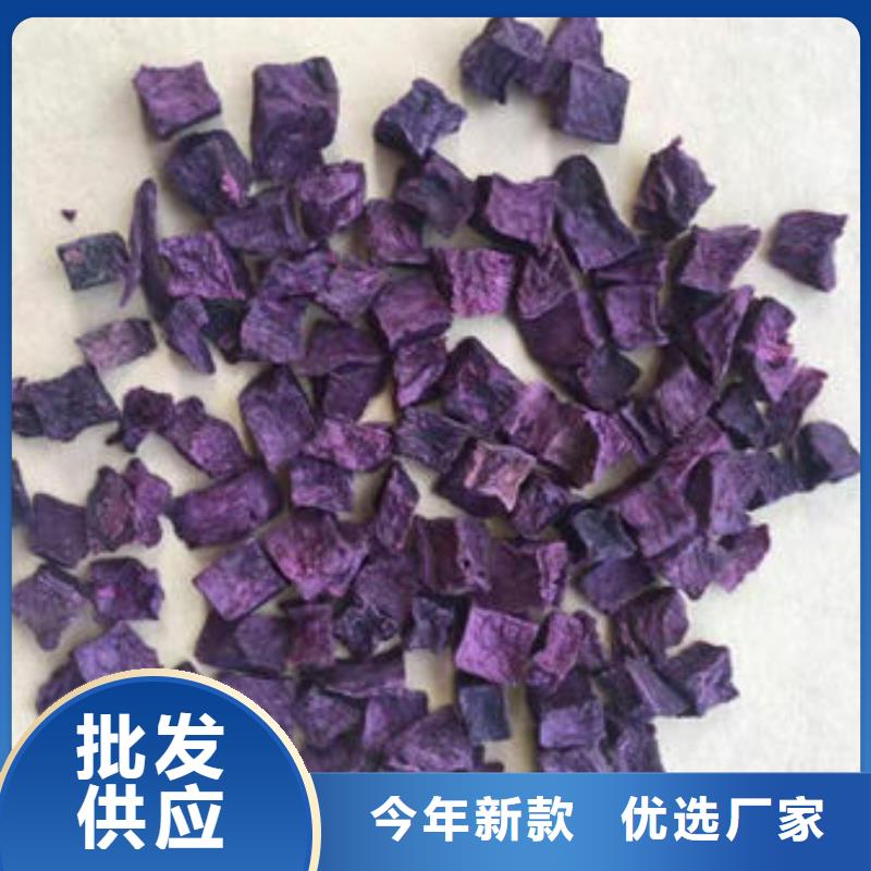 紫薯丁厂家-为您服务