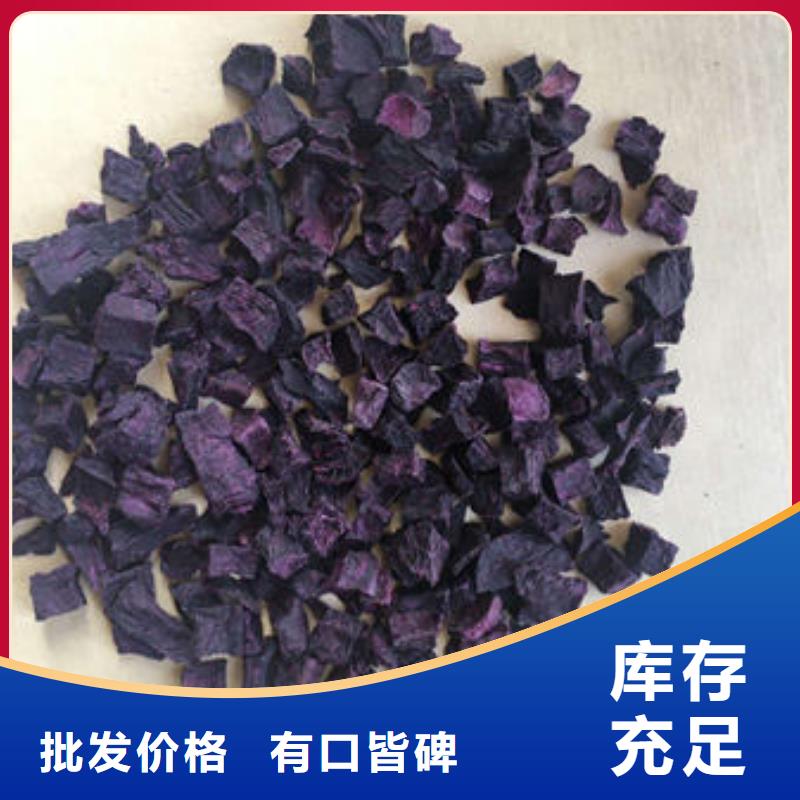 紫薯丁厂家，货源足