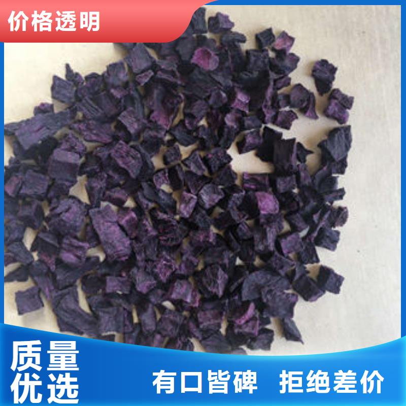 紫薯丁参数全新升级品质保障