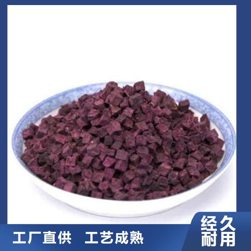 信誉好的紫薯丁