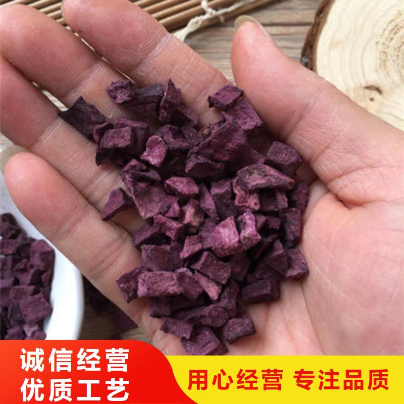 紫薯丁品质商家