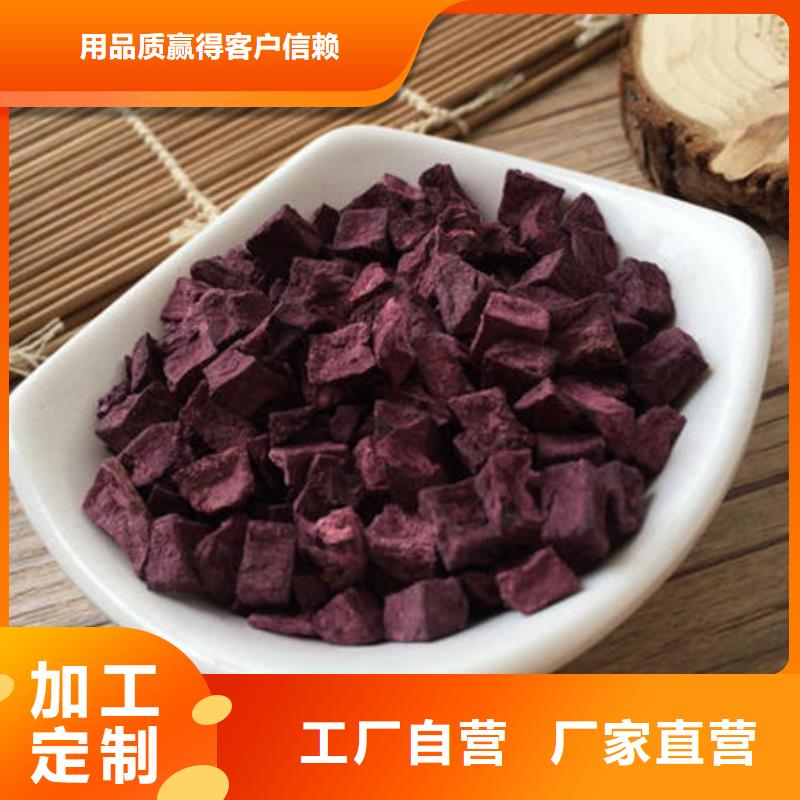 紫薯丁现货即发