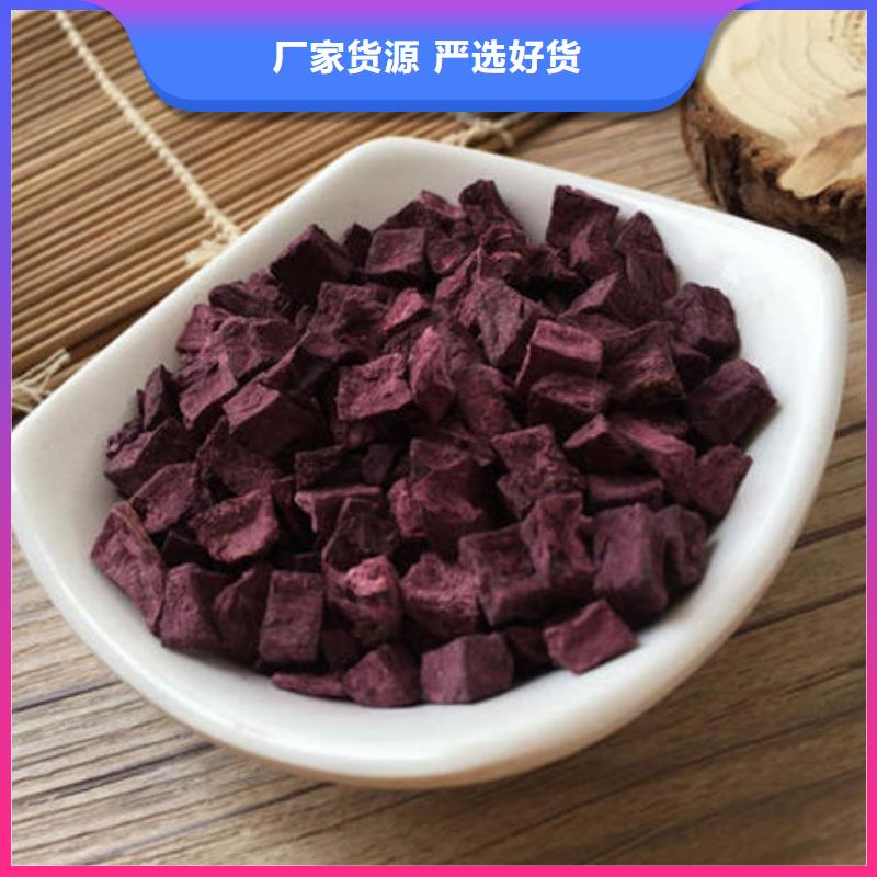 紫薯丁厂家-为您服务