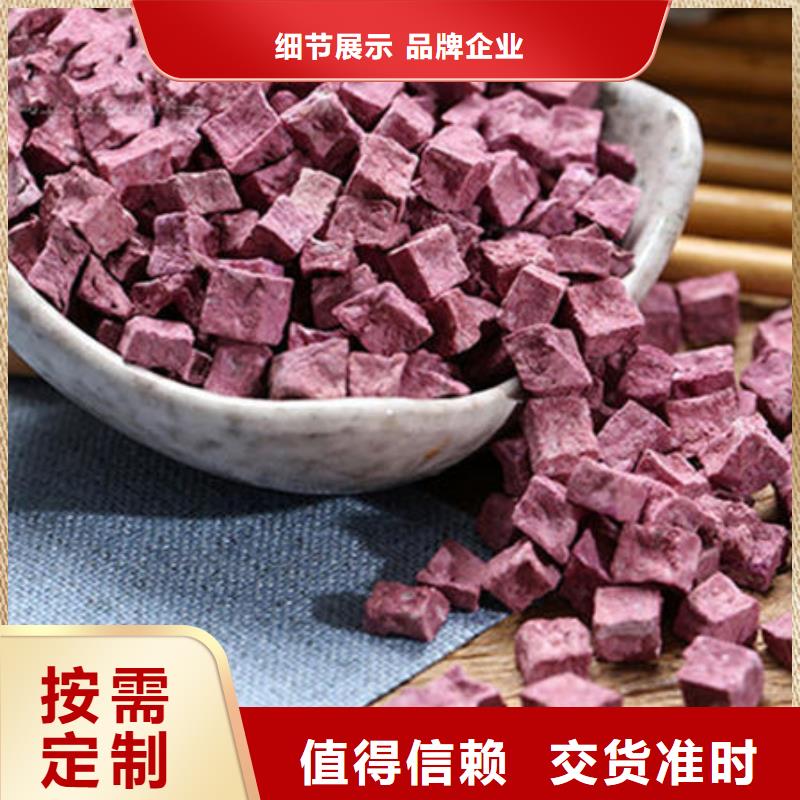 紫薯丁质保时间长
