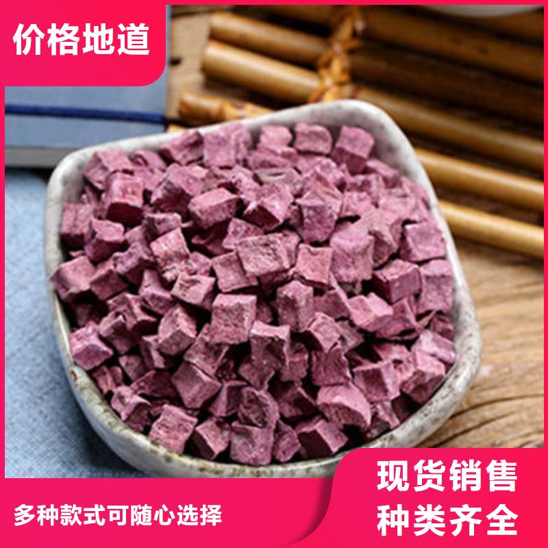 紫薯丁大量供应厂家