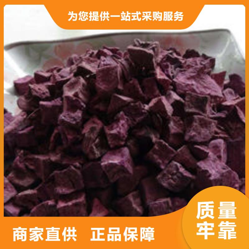紫薯丁质量保真