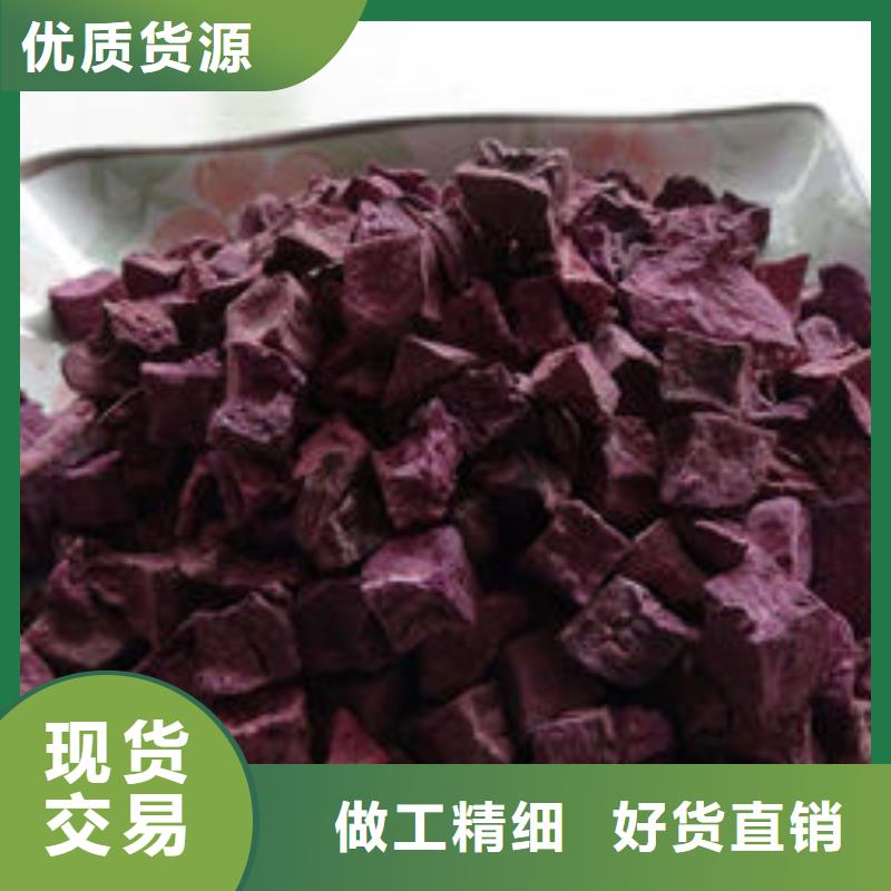 紫薯丁源头工厂应用范围广泛