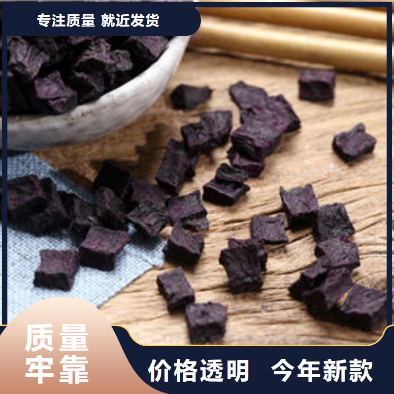 紫薯丁质保时间长