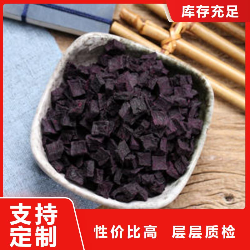 紫薯丁低价保真当地生产厂家