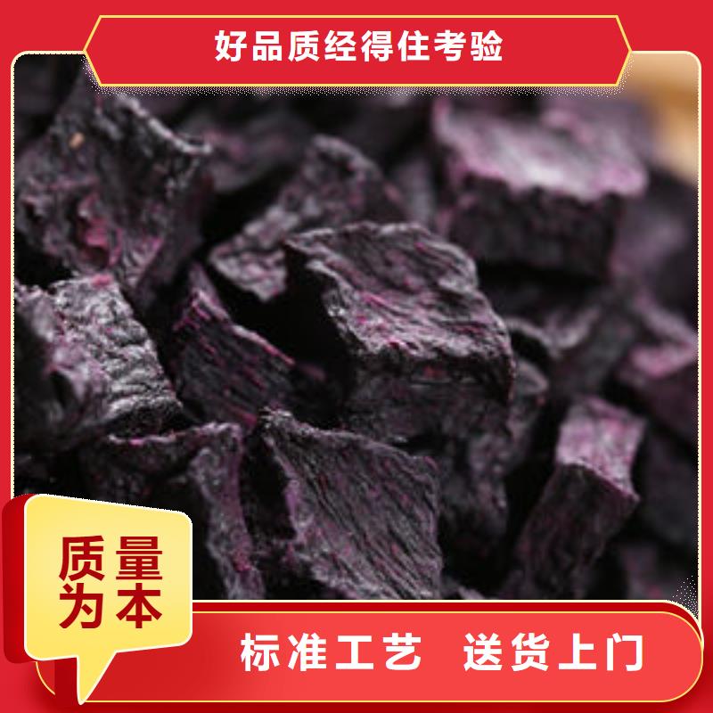 紫薯丁一站式服务源头厂商