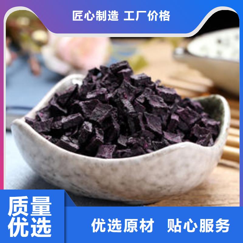 专业销售紫薯丁-口碑好