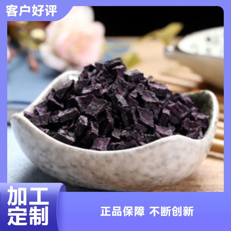 紫薯丁厂家特惠同城制造商