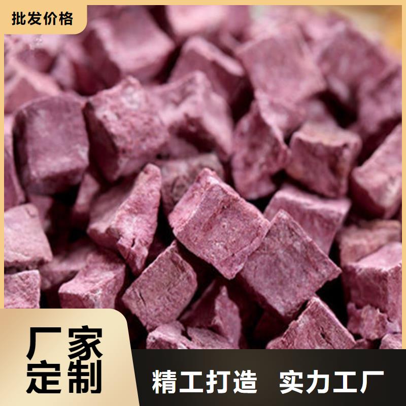 紫薯丁质保时间长