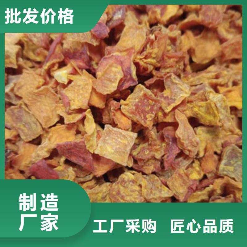 南瓜丁-报价实在值得买