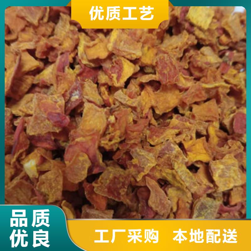 南瓜丁供货商