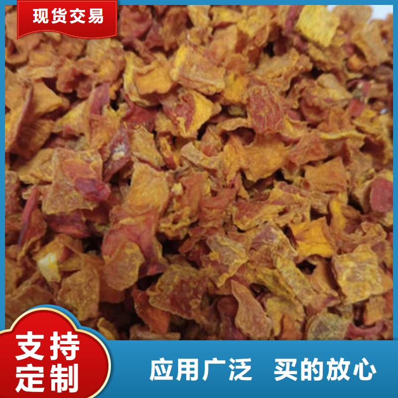 南瓜丁_来电咨询
