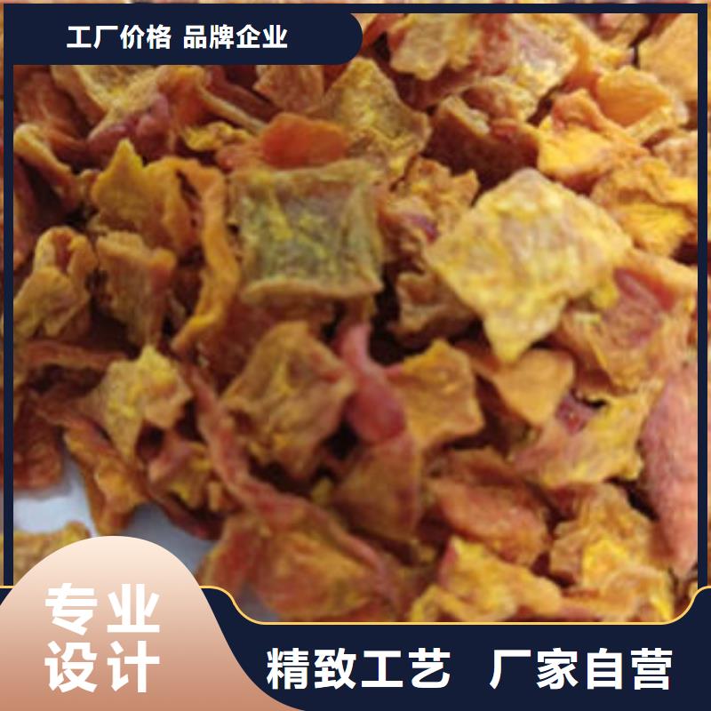南瓜丁、南瓜丁厂家直销—薄利多销质检严格放心品质