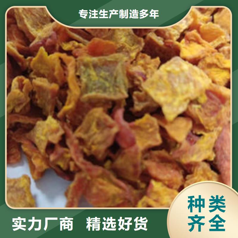 南瓜丁加工定制
