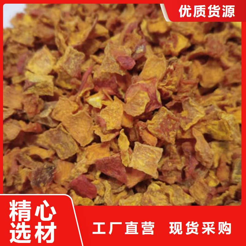 南瓜丁价格免费咨询不只是质量好