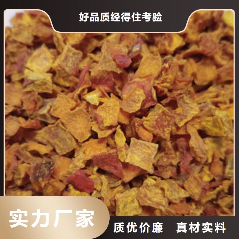 买南瓜丁认准乐农食品有限公司本地厂家