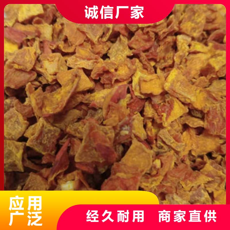 南瓜丁选对厂家很重要