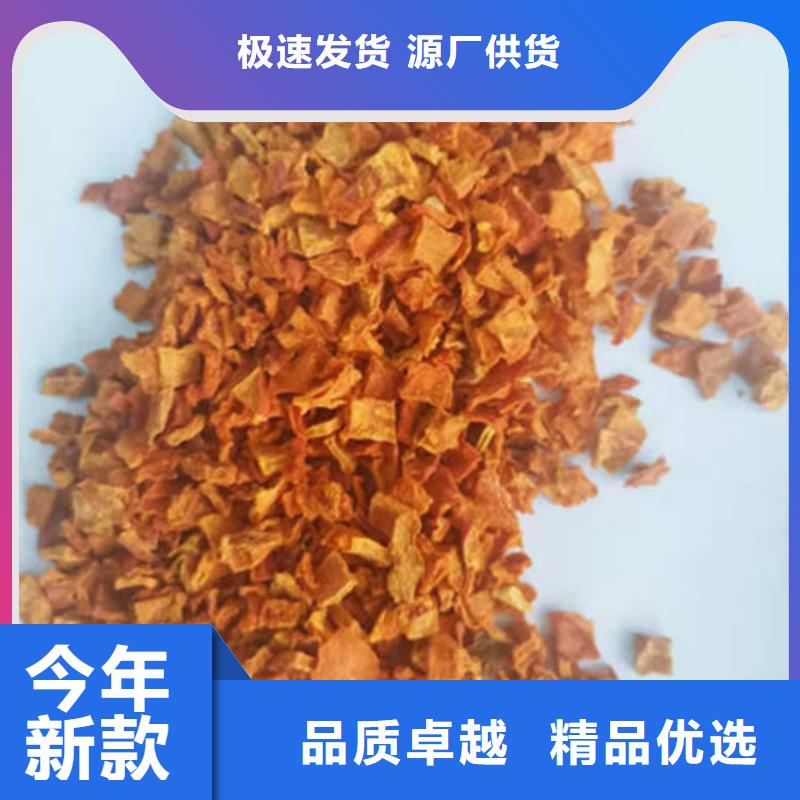 定做南瓜丁的销售厂家同城服务商