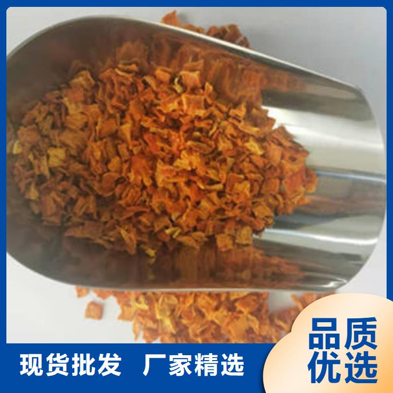南瓜丁、南瓜丁厂家直销-值得信赖发货迅速