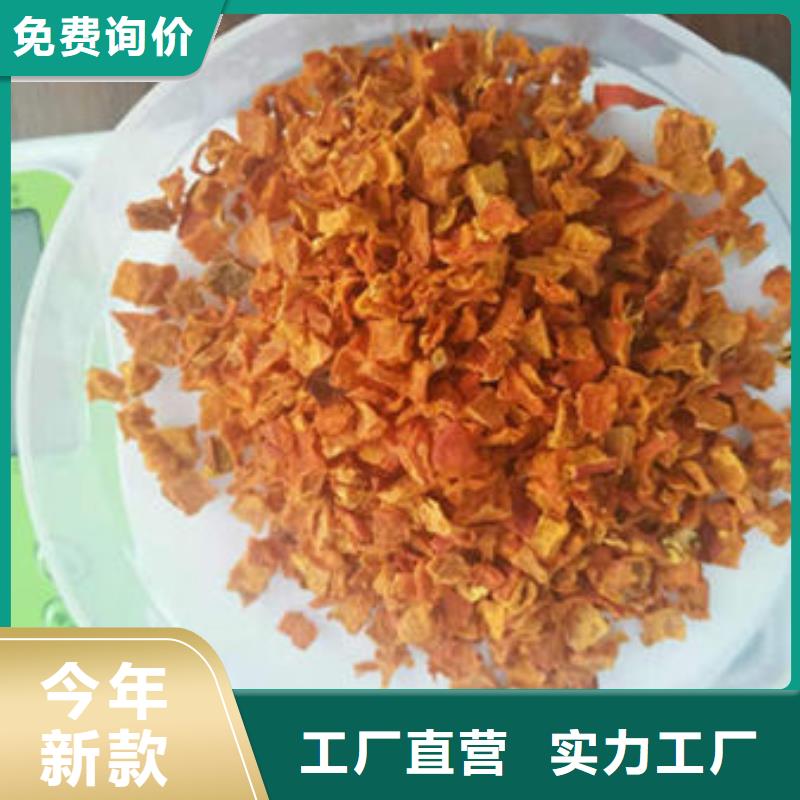 定制南瓜丁_精选厂家