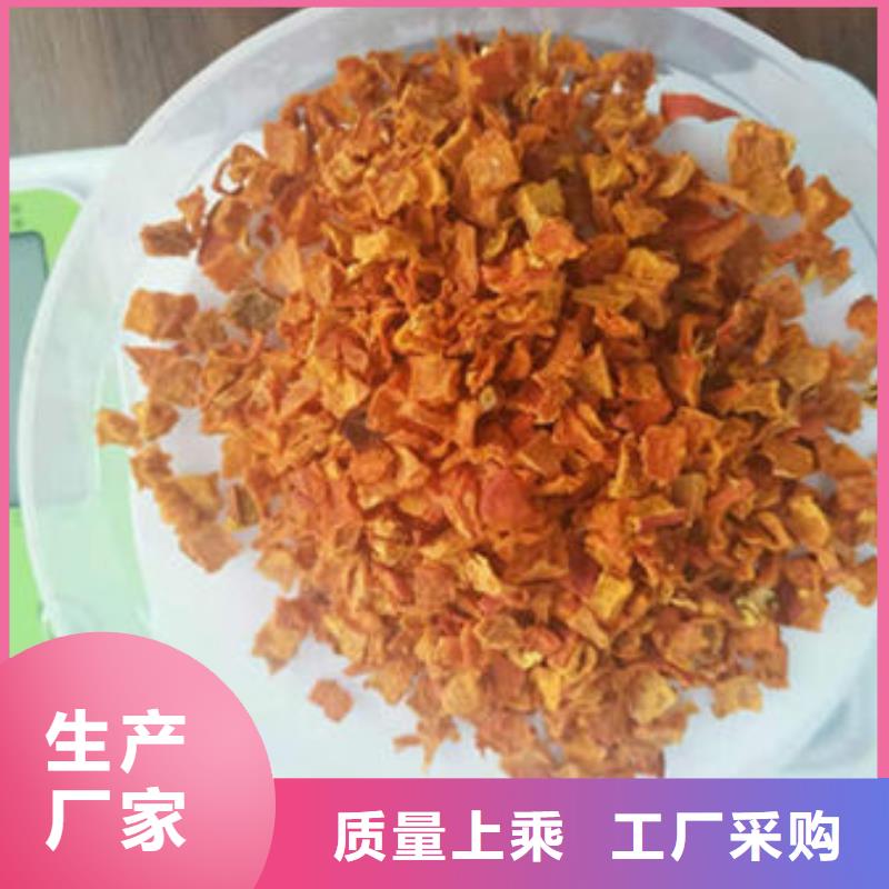 优选：南瓜丁生产厂家