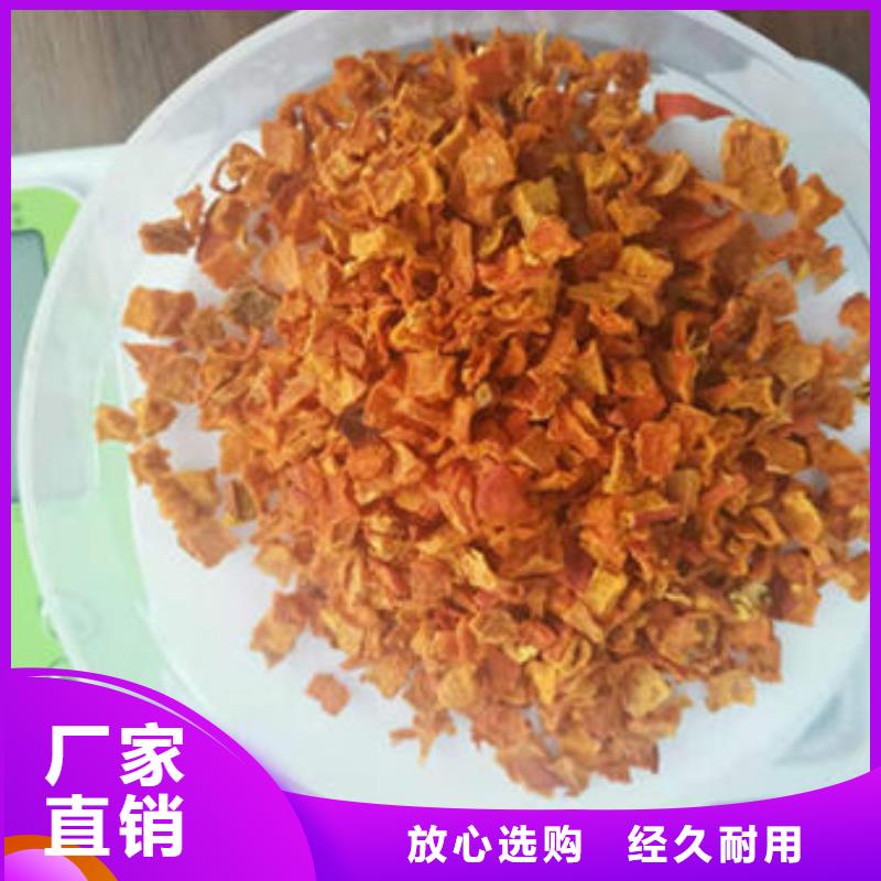 南瓜丁产品质量优良多年经验值得信赖