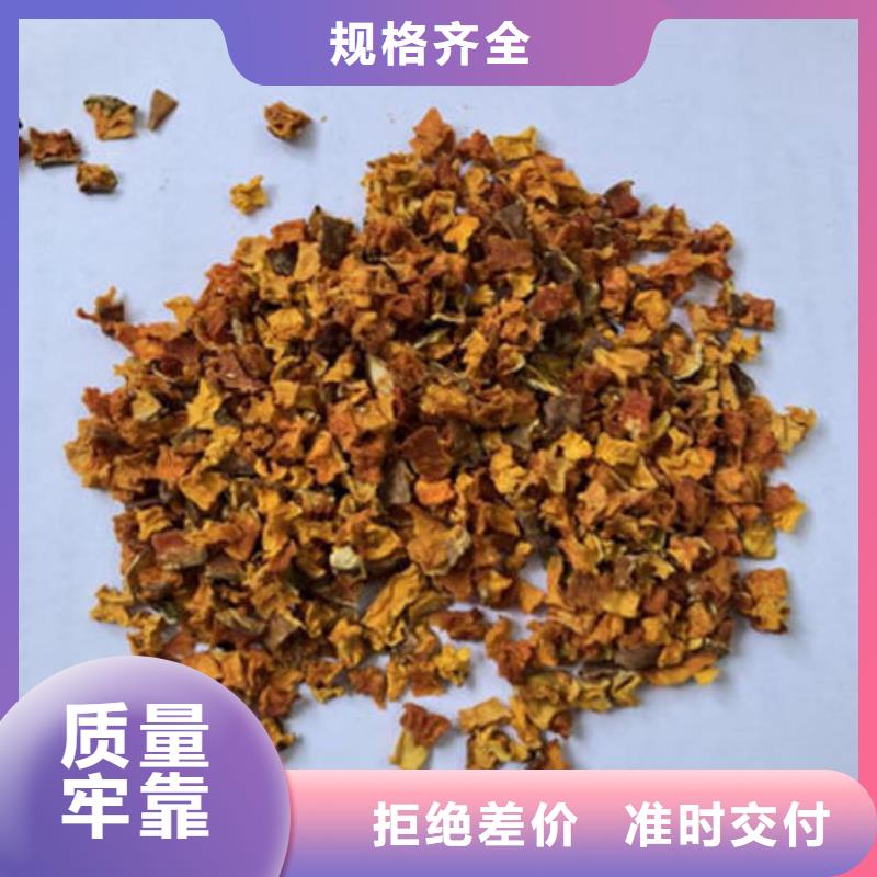 南瓜丁常年批发