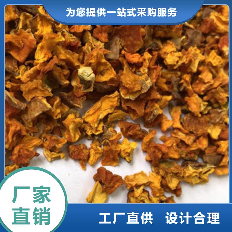 #南瓜丁#-厂家直销厂家现货供应