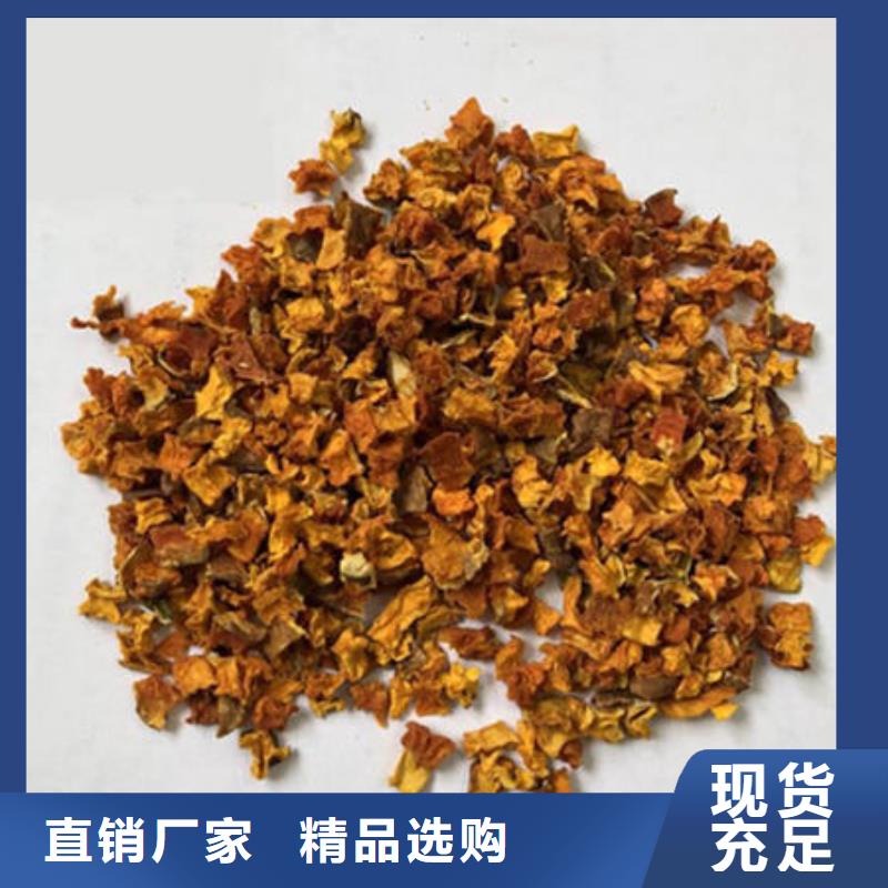 南瓜丁厂家实力可靠使用方法