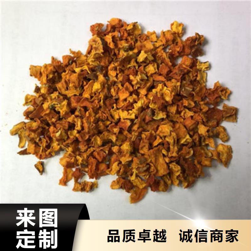 南瓜丁大厂家值得信赖