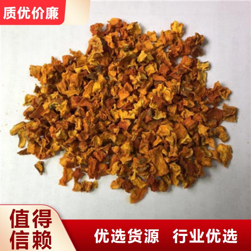 生产南瓜丁的公司