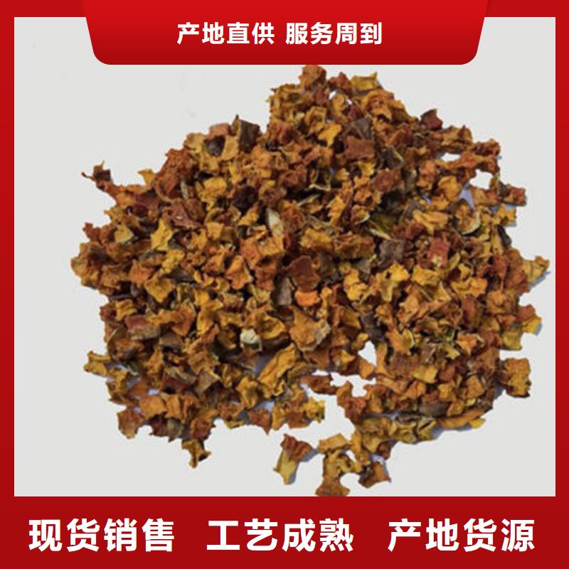 南瓜丁_来电咨询