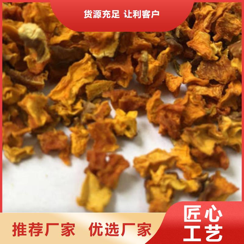 质量好的南瓜丁实体厂家同城经销商
