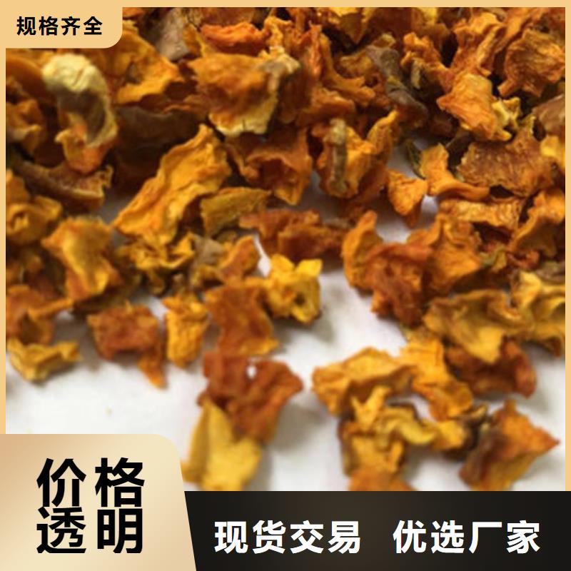 可定制的南瓜丁本地厂家