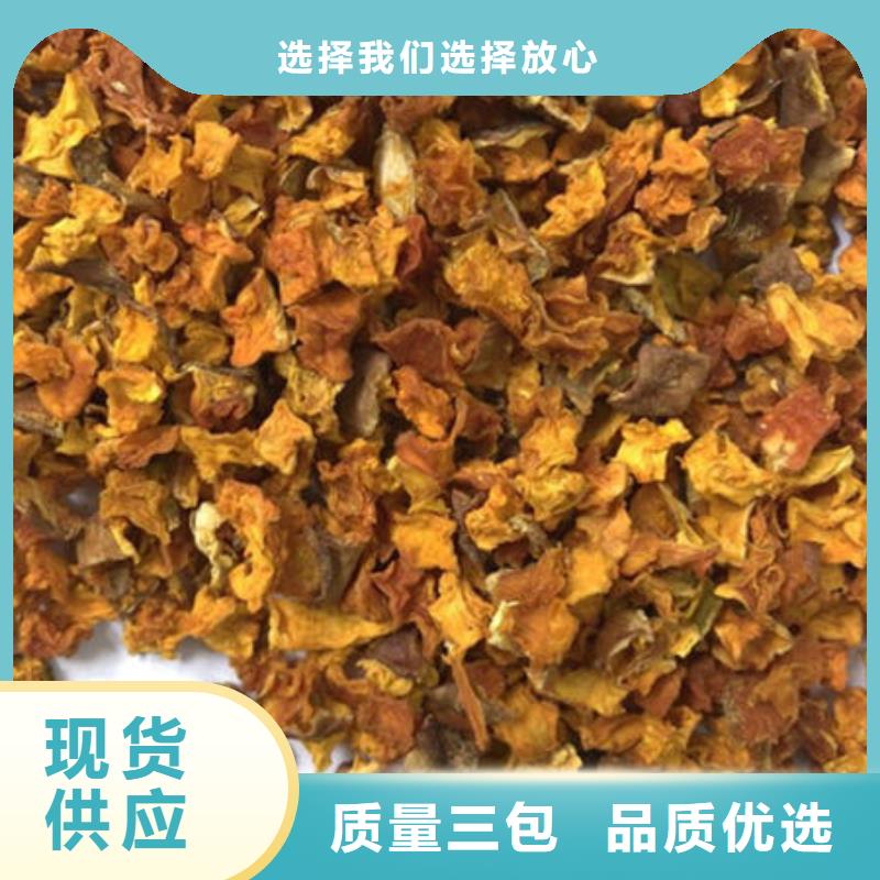 南瓜丁生产公司